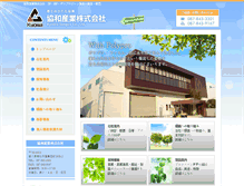 Tablet Screenshot of kyowa-s.co.jp